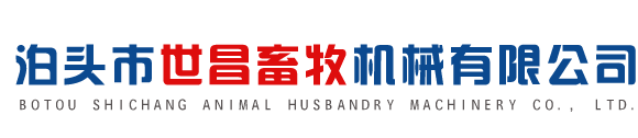 泊頭市昊興環保機械有限公司